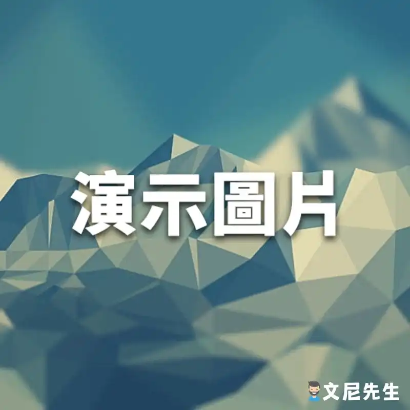 这是链接116的标语