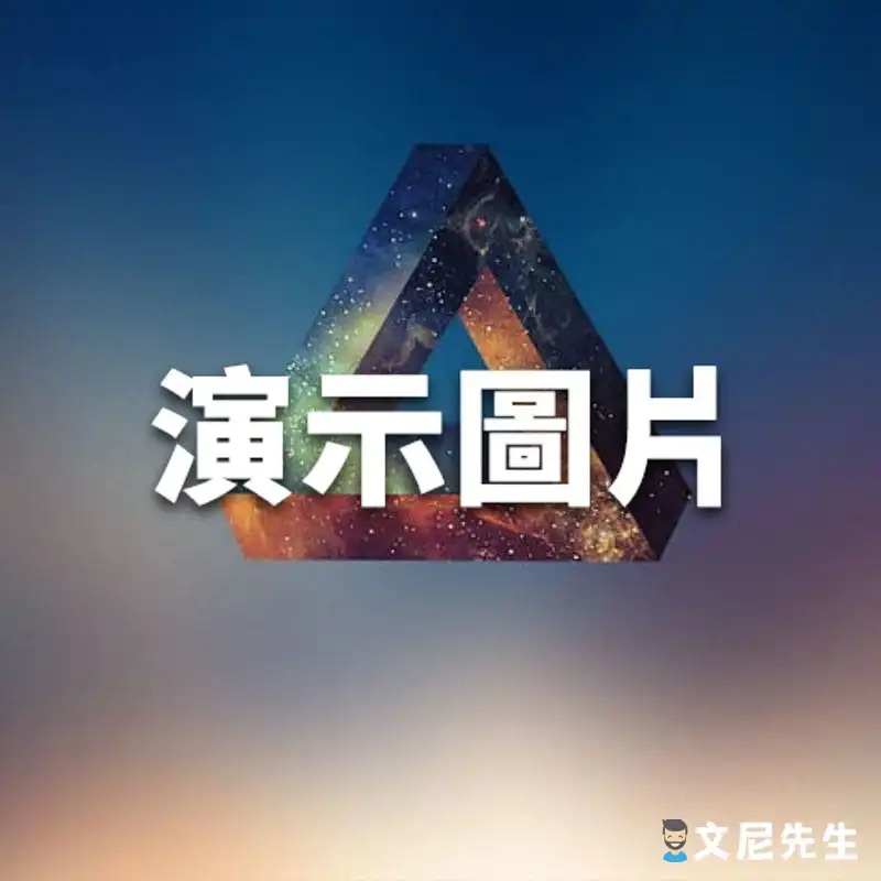 这是链接119的标语