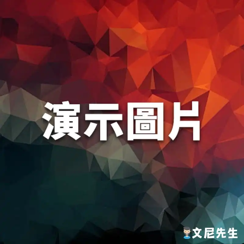 这是链接113的标语