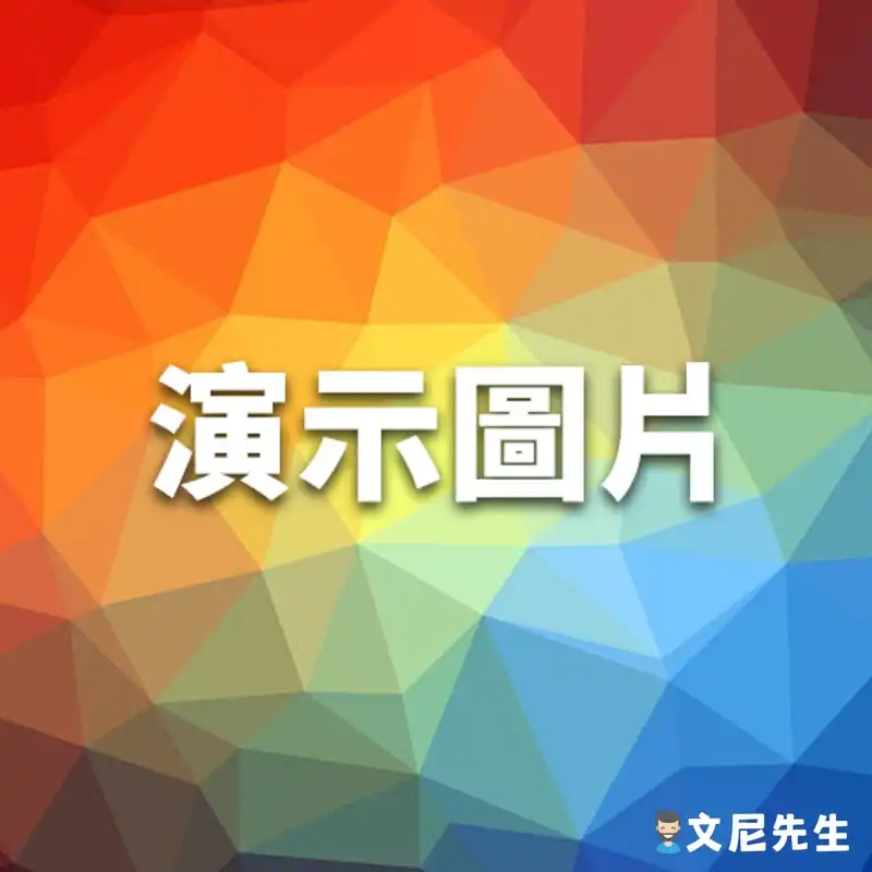 这是链接117的标语