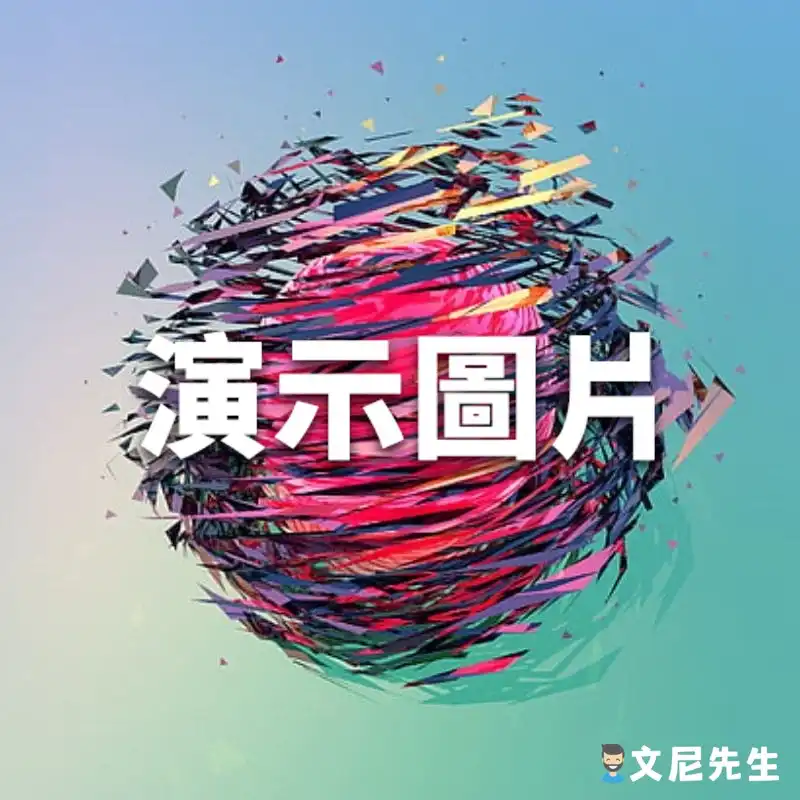 这是链接118的标语