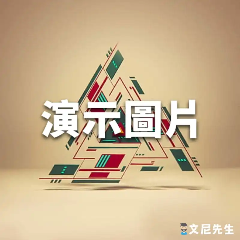 这是链接114的标语