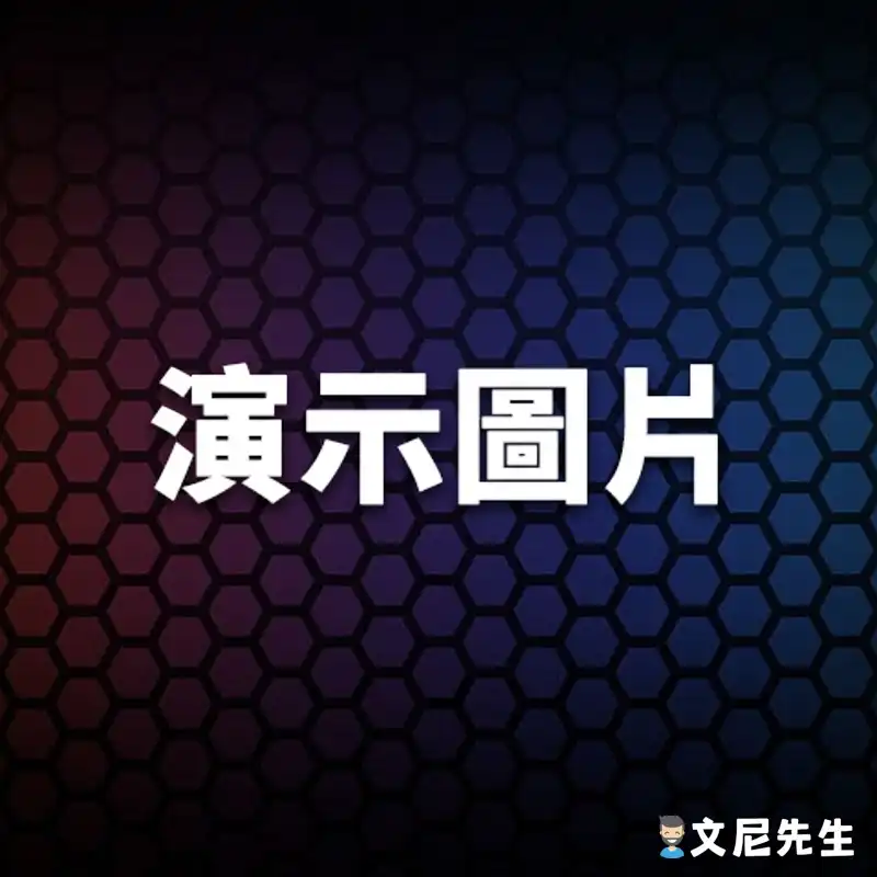 这是链接112的标语